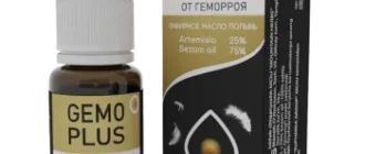 Gemo Plus (Гемо Плюс)